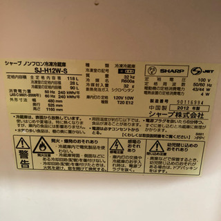 家電3点セット 冷蔵庫 洗濯機 電子レンジ