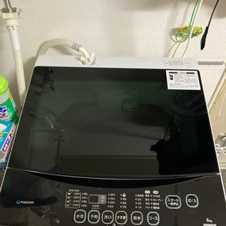 家電3点セット 冷蔵庫 洗濯機 電子レンジ