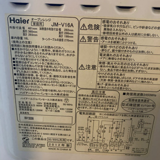 家電3点セット 冷蔵庫 洗濯機 電子レンジ