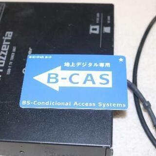 パイオニアカロッツェリア地図 2019年 HDDナビ AVIC-HRZ009GⅡ