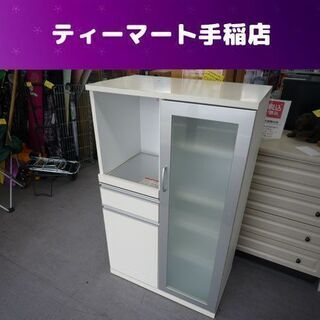 ミドルレンジボード 幅70cm ホワイト キッチンボード 食器棚 レンジ台 キッチン 収納