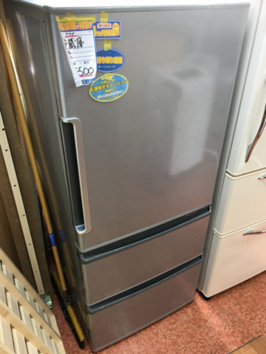 冷蔵庫　272L