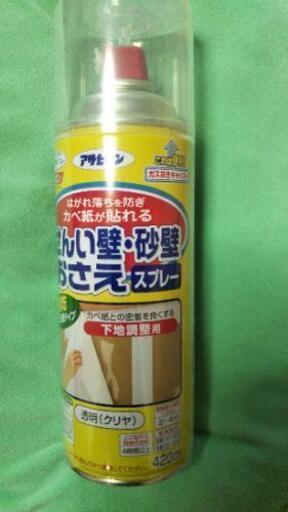 壁紙貼り繊維壁砂壁押さえ いなけん 播磨高岡の生活雑貨の中古あげます 譲ります ジモティーで不用品の処分 壁紙貼り繊維壁砂壁押さえ いなけん 播磨高岡の生活雑貨の中古あげます 譲ります ジモティーで不用品の処分