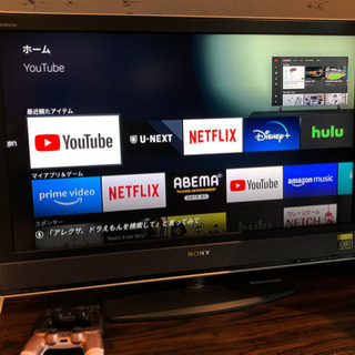 ビタミンカラーのハーモニー F079 SONY 40型液晶テレビ YouTube