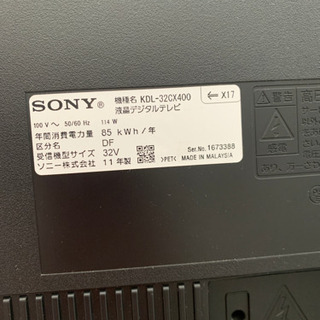 SONY32型液晶テレビ　AQUOS HDレコーダー　TV台