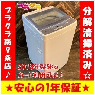 三菱電機 2ドア 冷蔵庫 168L 右開き MR-P17D-S リサイクル  