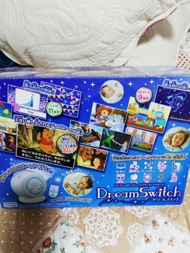 ディズニー☆ドリームスイッチ