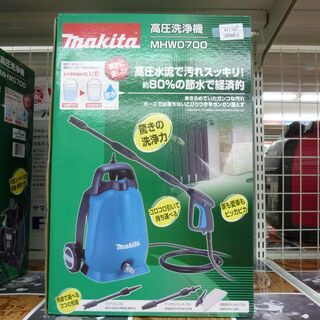 引取限定】マキタ MHW0700 高圧洗浄機 新品【うるま市田場】