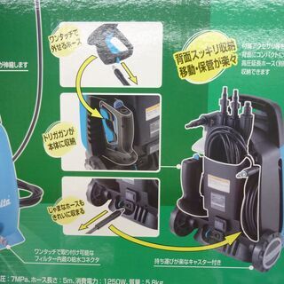 【引取限定】マキタ　MHW0700　高圧洗浄機　新品【うるま市田場】 引取限定】マキタ MHW0700 高圧洗浄機 新品【うるま市田場】