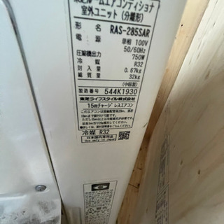 65) エアコン 東芝 10畳用 100V 2015年製 標準取付工事/分解内部洗浄