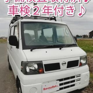 クリッパーバン★予備検査付/車検２年★外装機関良好★ETC付★軽...