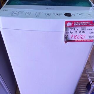 なオャレ ☆中古 激安 Haier 全自動洗濯機 4.5kg JW-C45A 2017年製