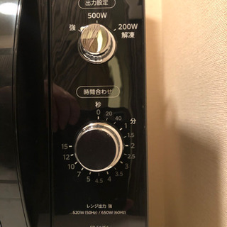 【美品】冷蔵庫&電子レンジ　おまけで掃除機！【お譲り先決まりました】