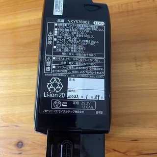 パナソニック　バッテリー