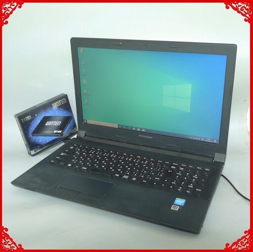 送料無料 新品SSD240G 1台限定 中古良品 ノートパソコン 15.6型 Lenovo B50-30 Celeron 4GB DVDマルチ 無線 カメラ Bluetooth Win10 Office