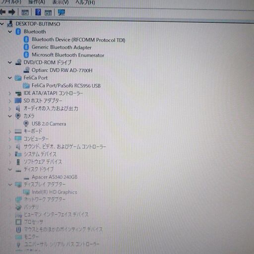 送料無料 新品SSD240GB ノートパソコン 中古良品 15.5型 SONY VAIO VPCEB17FJ Core i3 4GB DVDRW 無線 Bluetooth カメラ Win10 LibreOffice