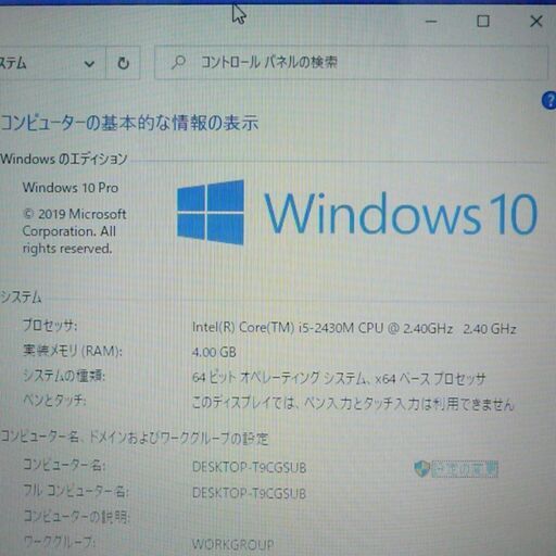 送料無料 新品SSD240GB ノートパソコン 動作良品 15.5型 SONY VAIO