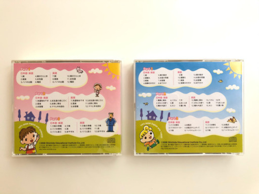 さわこの一日・英語版【英語教材】 | 七田式公式通販｜知育玩具