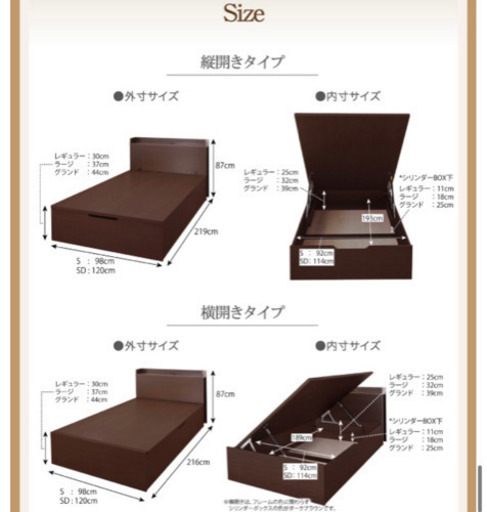 KB-20【新入荷 リサイクル品】シングルベッド ナチュラル