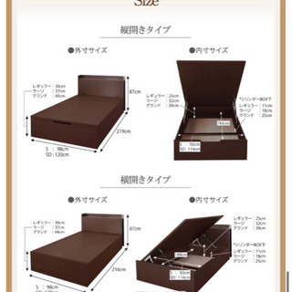 跳ね上げ　シングルベッドフレーム白　大容量収納