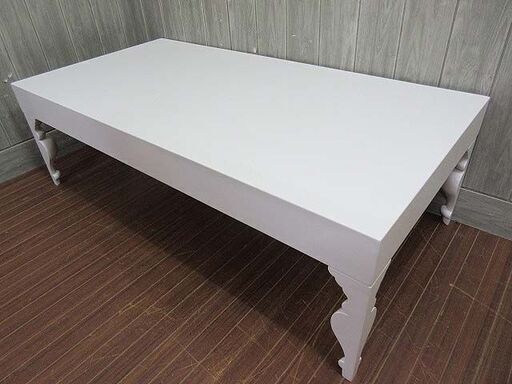 ss2202　フランフラン　コーヒーテーブル　ホワイト　クァール　francfranc　センターテーブル　ローテーブル　白　幅120cm　長角　装飾脚　クラシカル　モダン