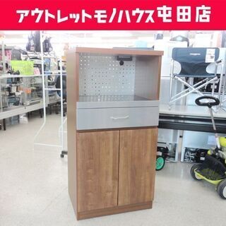 ▻レンジボード 幅60cm unico/ウニコ STRADA/ストラーダ ステンレス天 