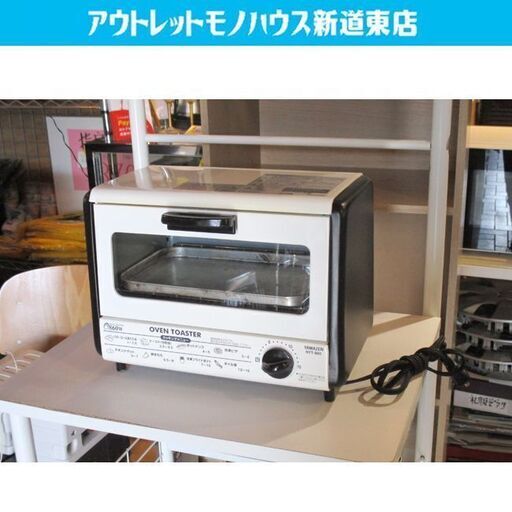 オーブントースター 2012年製 山善 NYT860 860W キッチン家電 札幌市東区 新道東店 (モノハウス 新道東) 新道東のキッチン