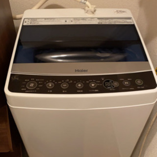 【ネット決済】ハイアール全自動電気洗濯機5.5キロ