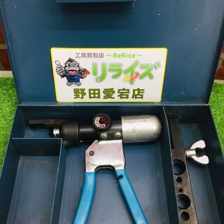 HOZAN HA-220 油圧式フレアツール【リライズ野田愛宕店...
