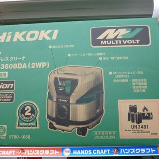 沖縄県のHIKOKI コードレス クリーナー その他の中古が安い！激安で  