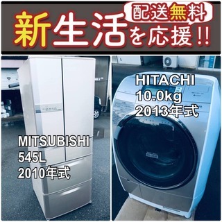 🌈期間限定🌈送料無料🌈大型冷蔵庫/ドラム式洗濯機の2点セットでこ...