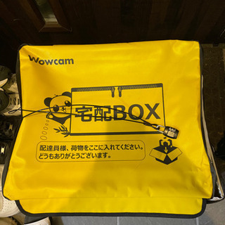 宅配BOX保冷仕様