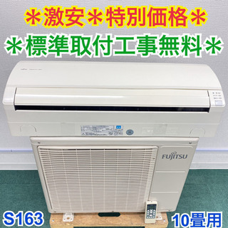 高知インター店 最終決算 神奈川県内は無料工事、配送付き、室外機