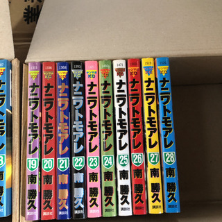 ナニワトモアレ 全巻セット（1〜28巻）