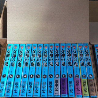 中古女神の鬼が無料 格安で買える ジモティー 中古女神の鬼が無料 格安で買える ジモティー