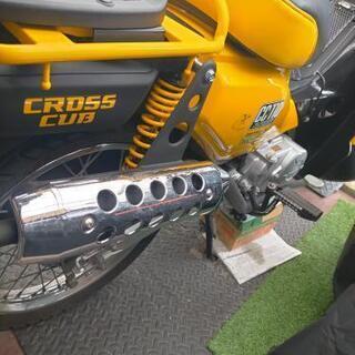 クロスカブ 部品取り お話し中