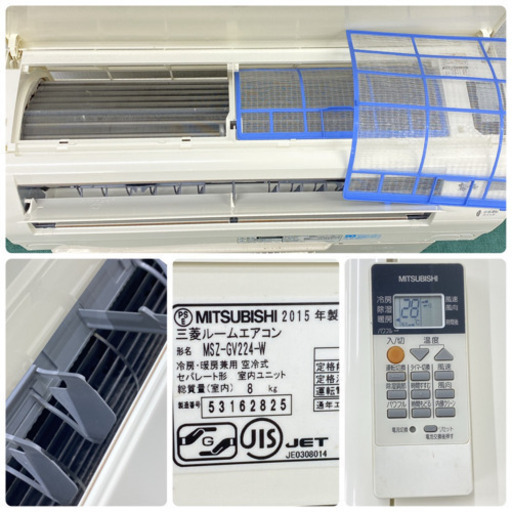 ＊標準取付無料＊安心の30日保証＊三菱 2015年製 6畳用＊S155