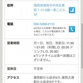 【ネット決済・配送可】ホットペッパーお食事券　6000円分（送料込）