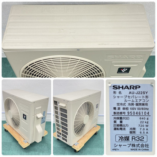 ＊標準取付無料＊安心の1年保証＊シャープ  2019年製 6畳用＊S160 標準取付無料＊安心の1年保証＊シャープ 2019年製 6畳用＊S160
