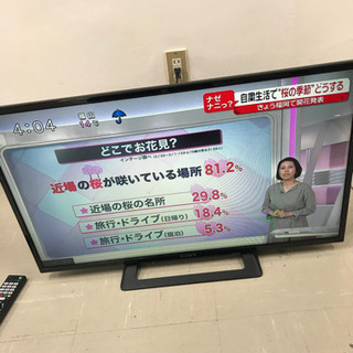 取引場所　南観音　2103-124 液晶テレビ　KJ-32w500c ２０１７年製　リモコン有り