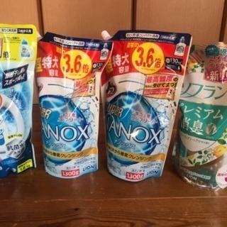 【ネット決済】洗濯洗剤&柔軟剤まとめ売り