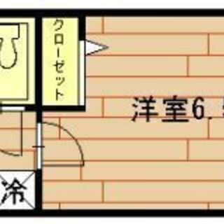 【ネット無料】【地下鉄沿線】【最寄り駅から徒歩5分】【水道込み】【ゴミ出し24時間ＯＫ】【留学生ＯＫ】 - 京都市