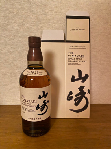 ●贈答用 化粧箱\u0026紙袋付き　山崎　NV 700ml サントリー
