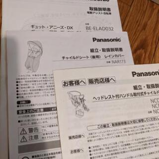 新品で購入使用期間1年未満！ギュットアニーズDX ☆3人乗り