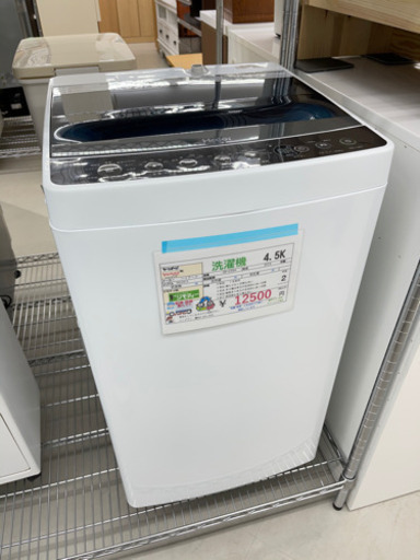 ハイアール 洗濯機 4.5キロ 2019年製￥12500円税込