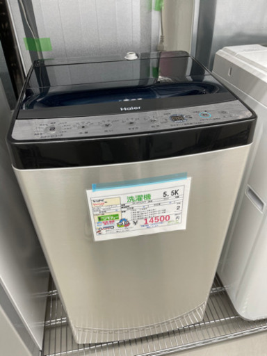 ハイアール洗濯機 2020年製 5.5キロ ￥14500円税込