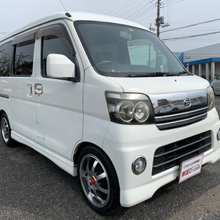 乗り出し19.8万！ダイハツ アトレーワゴン！車検令和3年10月...