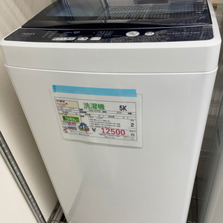 アクア洗濯機 2019年製 5キロ ￥12500円税込