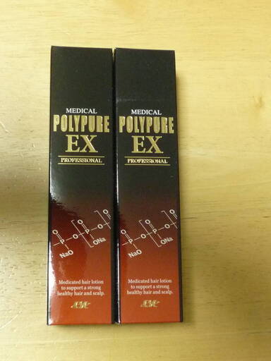 ポリピュアEX　新品　２本