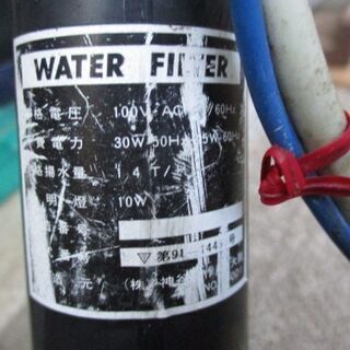 家の池などに 濾過機 ウォーターフィルター 14t/H 高出力